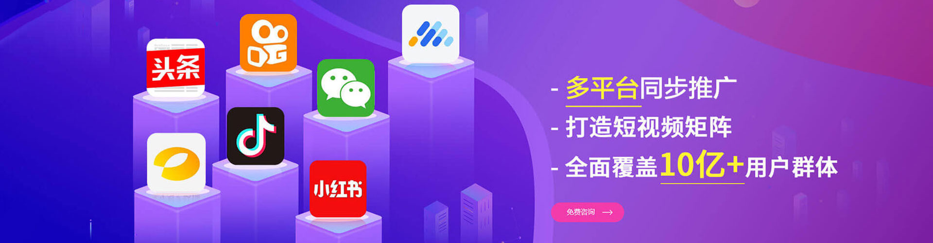 凤泉百度怎么推广