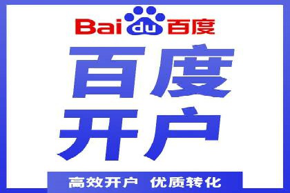 案例解析：推广竞价助力企业实现业绩持续增长